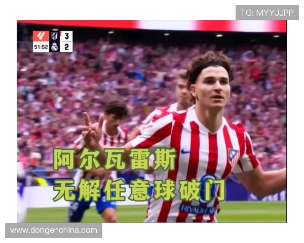 2021年西甲联赛赛程回放与精彩进球集锦