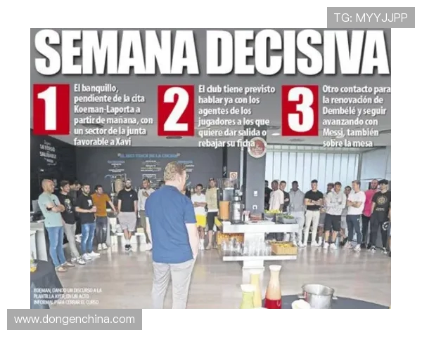 巴萨会员起诉拉波尔塔洗钱案引发争议其注册时间引人关注