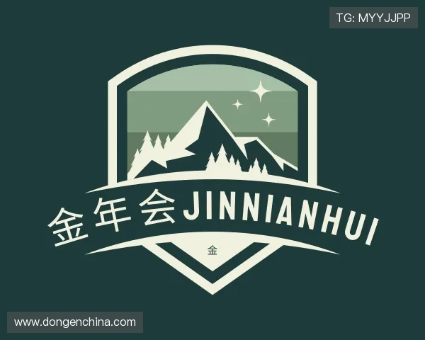关于金年会金字招牌信誉至上