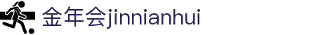 金年会jinnianhui ·(中国) 金字招牌诚信至上